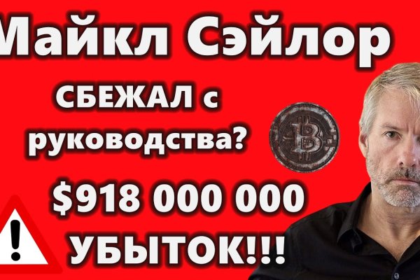 Правильная ссылка на кракен