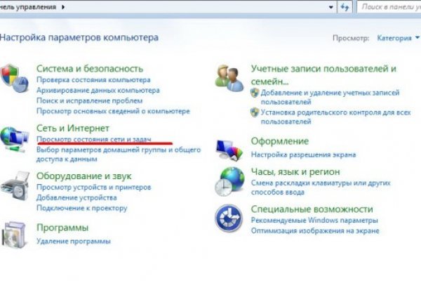 Кракен даркнет тор