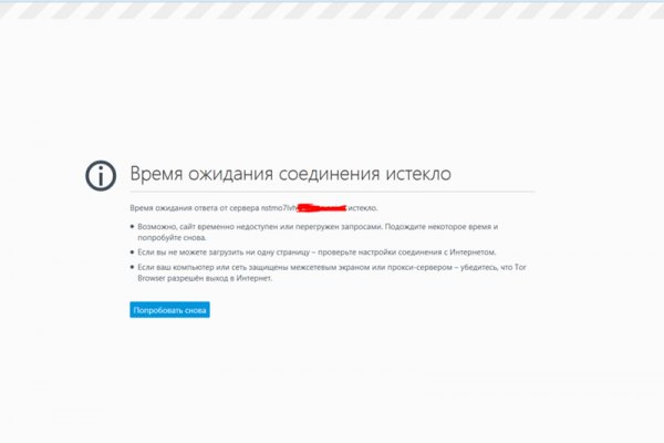 Kraken даркнет рынок ссылка
