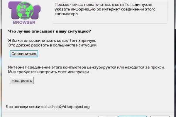 Кракен лучший маркетплейс