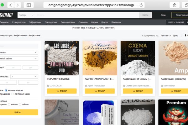 Darkmarket