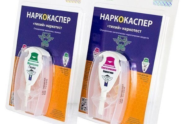 Кракен актуальные