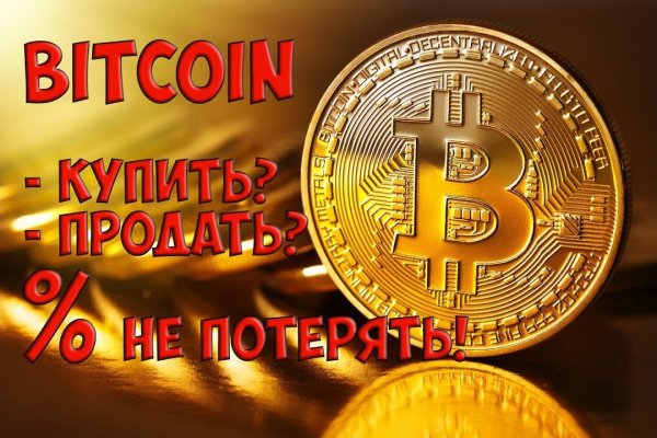 Гидра даркнет рынок