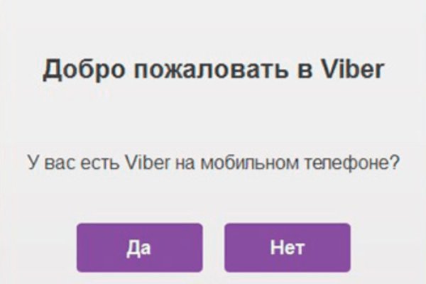 Ссылка на kraken торговая площадка