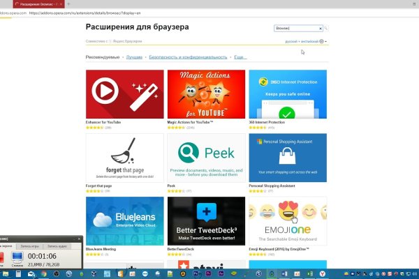 Kraken 2025 ссылка