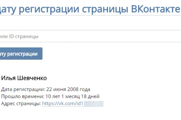 Как зайти на кракен с телефона андроид