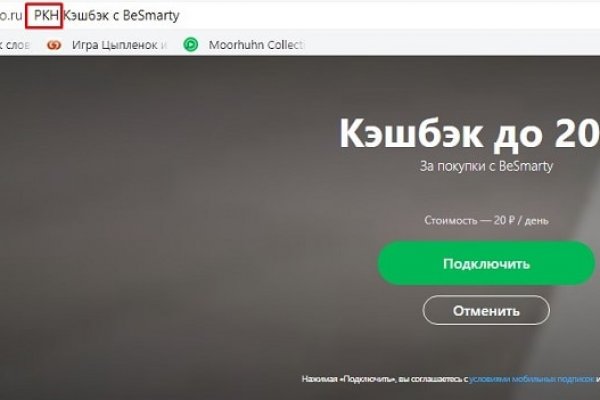 Кракен зеркало рабочее onion