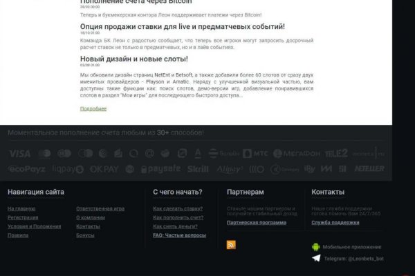 Как зайти на маркетплейс кракен