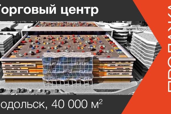 Кракен даркнет плейс