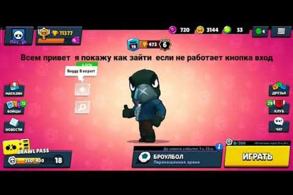 Kraken ссылка kraken clear com