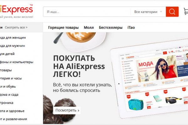 Кракен маркетплейс krk market com