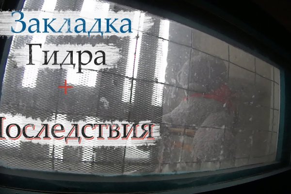 Кракен даркнет как зайти