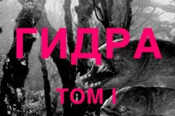 Восстановить аккаунт кракен