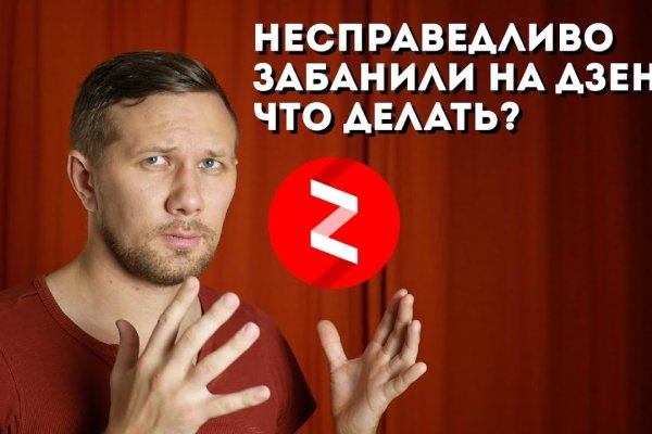 Кракен даркнет войти