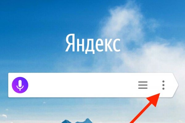 Кракен нарка шоп