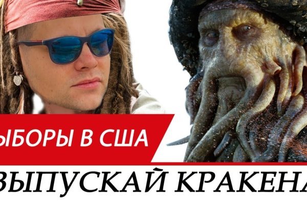 Кракен маркетплейс kr2connect co