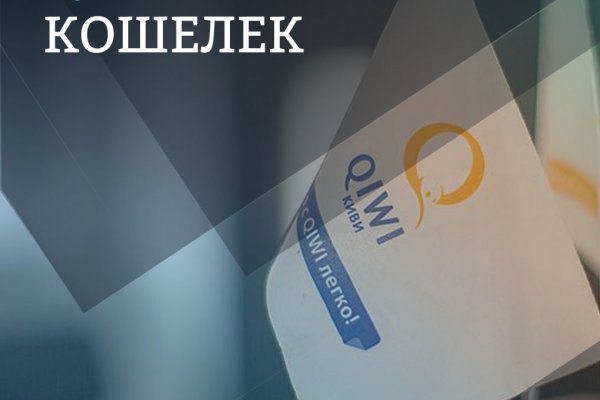 Кракен даркнет только через торг