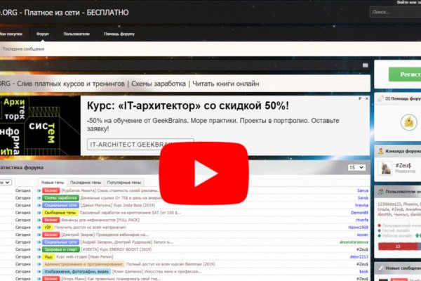 Кракен телеграмм магазин