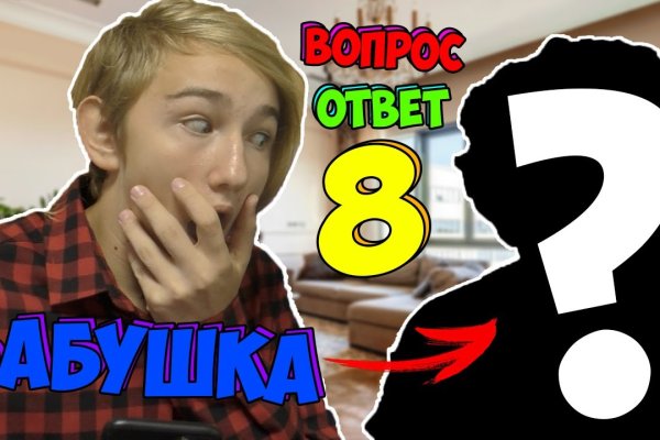 Кракен сыл ссылка