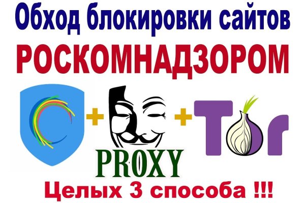 Кракен наркомаркетплейс