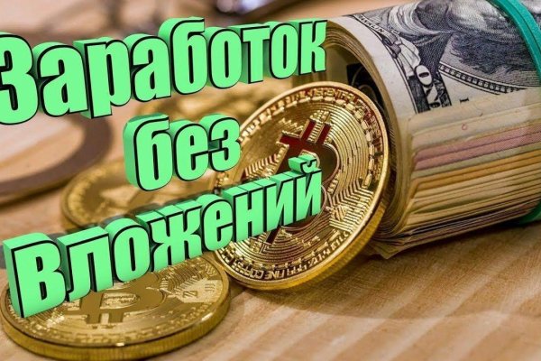 Кракен дарксайд 2025 ссылка