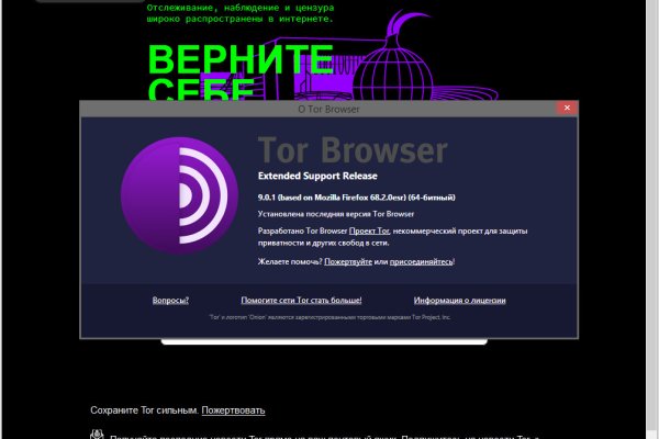 Кракен вход официальный сайт