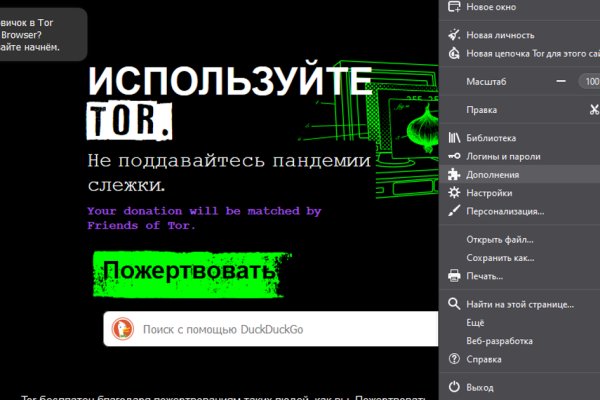 Как зайти на кракен тор