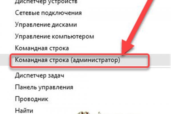 Реальные ссылки кракен