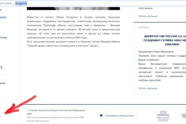 Кракен маркет даркнет только через тор скачать