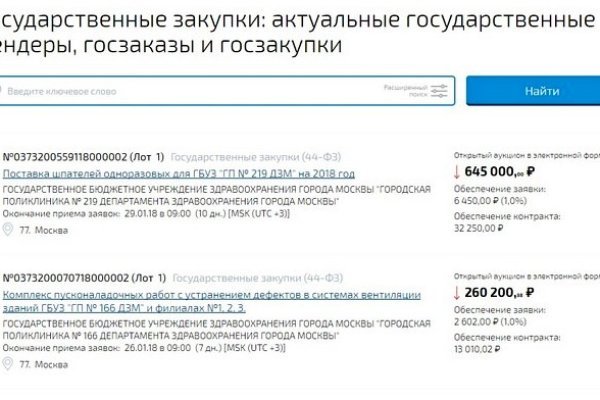 Кракен ссылка store