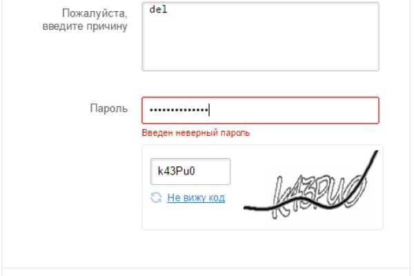 Блэкспрут зеркало кракен