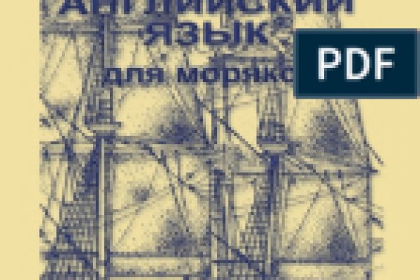 Кракен даркнет маркет ссылка на сайт тор