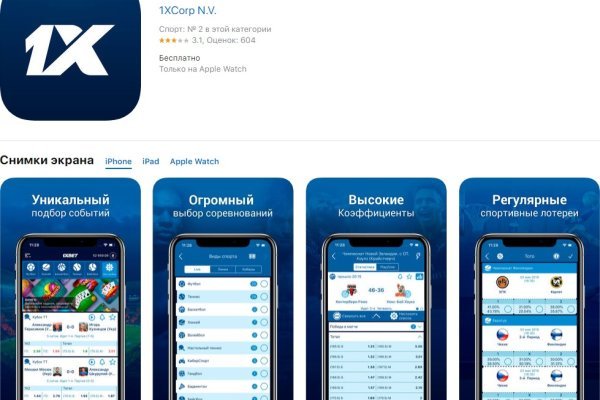Кракен зарегистрироваться