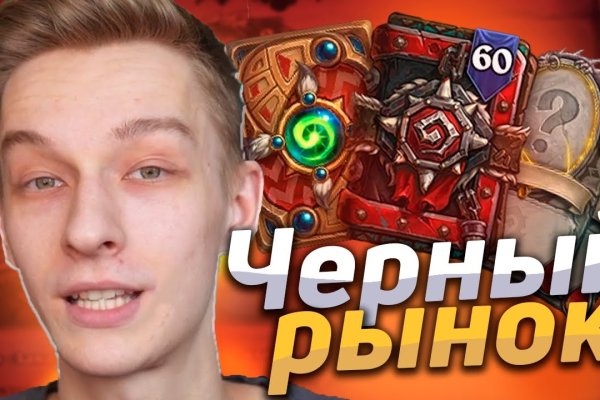 Кракен современный даркнет маркетплейс