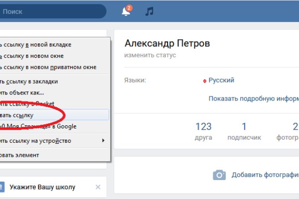 Не могу зайти на сайт кракен