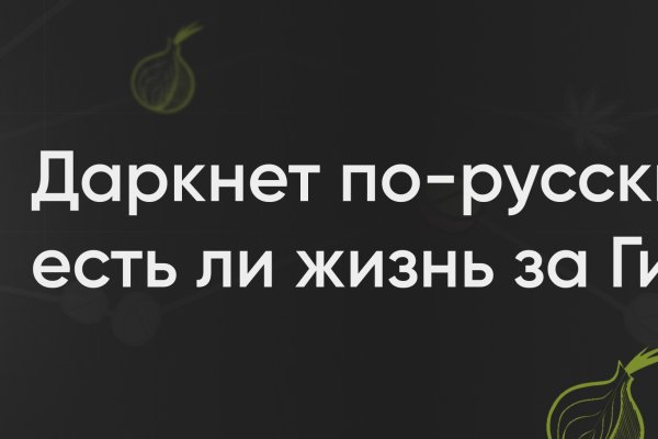 Что такое кракен только через тор