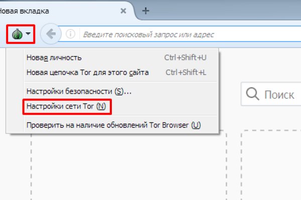 Официальный сайт даркнет