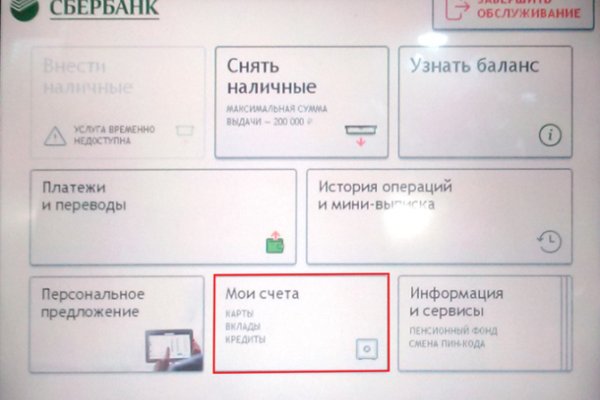 Кракен зайти