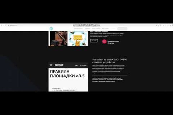 Настоящий сайт kraken