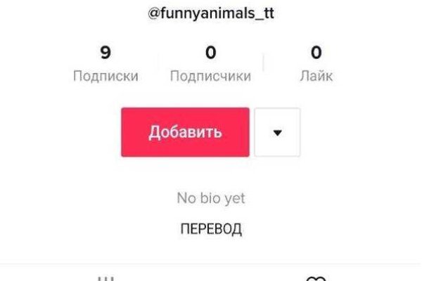 Ссылки мега кракен