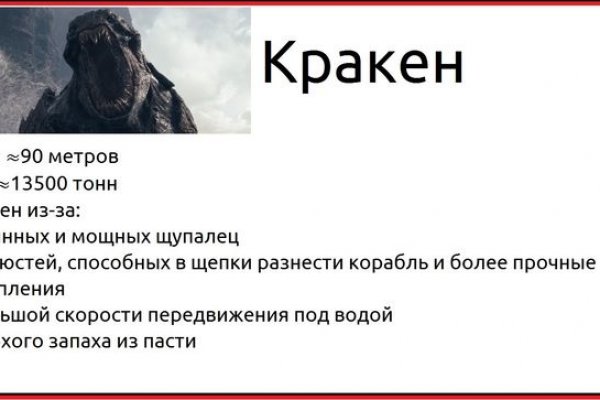 Реальные ссылки кракен