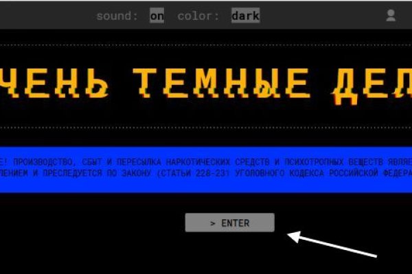 Кракен даркнет что известно
