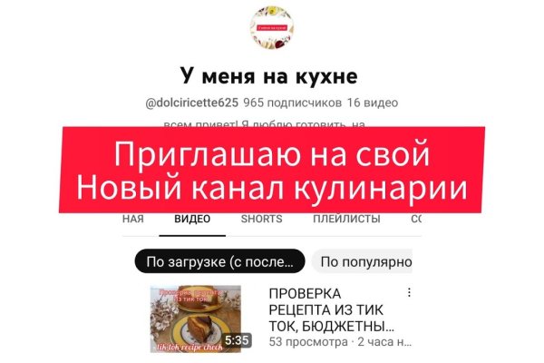 Kraken даркнет gigageek ru