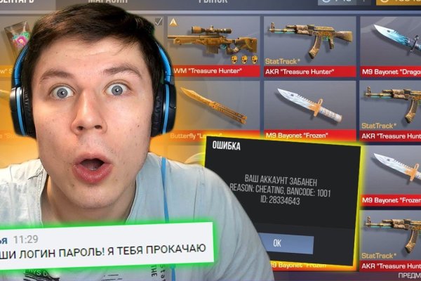 Kraken официальное зеркало kraken dark link