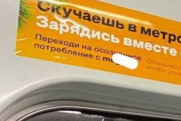 Кракен гидра
