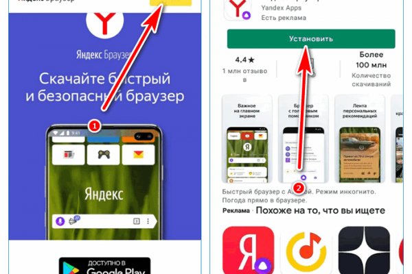 Kraken 2025 ссылка