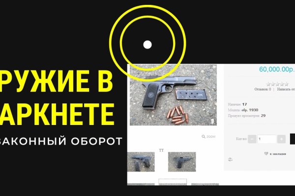 Даркнет каталог