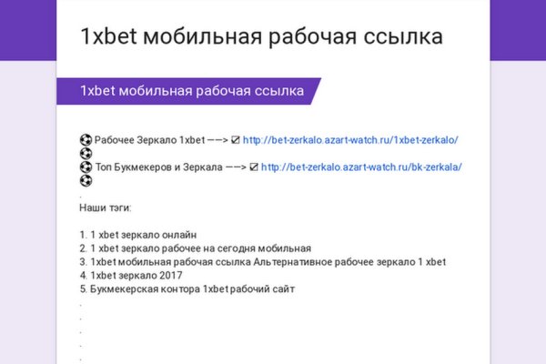 Кракен наркоплощадка