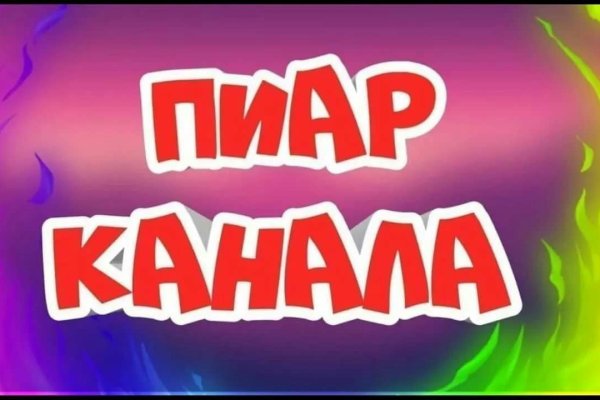 Кракен онион даркнет площадка
