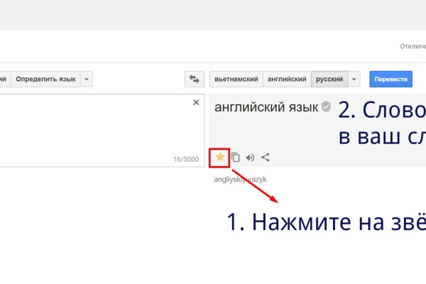 Даркмаркет кракен